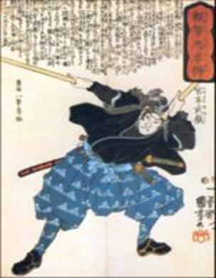 Il samurai Miyamoto Musashi