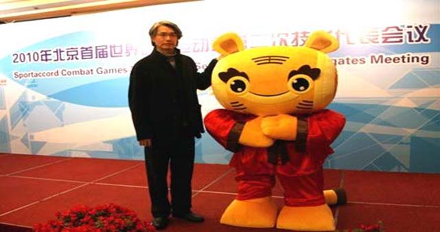 Introduction of mascot Dong Dong of Sportaccord Combat Games 2010 Beijing