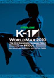 K-1 WORLD MAX 2010 IN SEOUL -70kg World Championship Tournament FINAL16